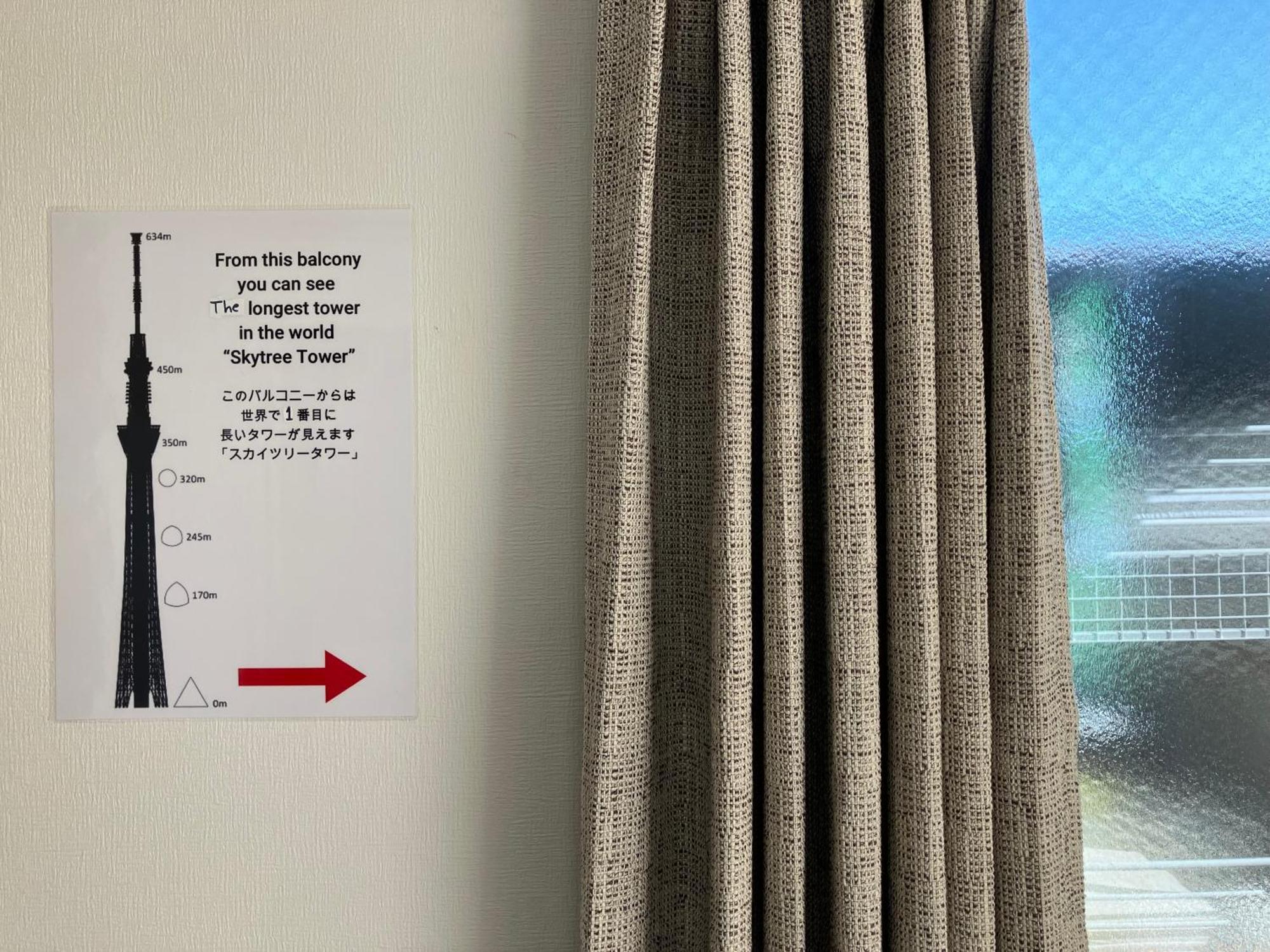 Entire Beside Asakusa, Ueno, Akihabara And Skytree Tower Between 3 Train Stations And Contains 3 Bedrooms, 2 Bathrooms And 2 Toilets For 14 Guests Villa Präfektur Tokio