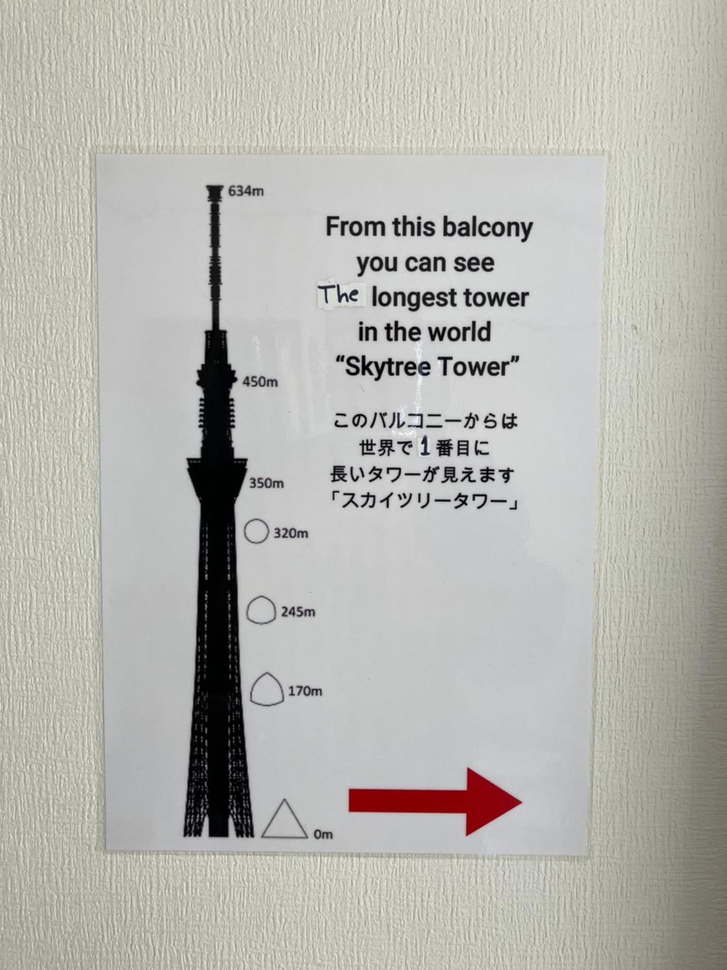 Entire Beside Asakusa, Ueno, Akihabara And Skytree Tower Between 3 Train Stations And Contains 3 Bedrooms, 2 Bathrooms And 2 Toilets For 14 Guests Villa Präfektur Tokio